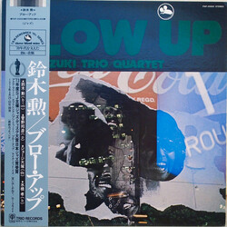 Isao Suzuki Trio / Isao Suzuki Quartet Blow Up Vinyl LP USED
