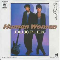 Du-plex Human Woman Vinyl 7" USED