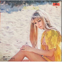 Kaoru Akimoto (2) 恋の誘惑 Vinyl LP USED