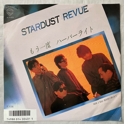 Stardust Revue もう一度ハーバーライト Vinyl 7" USED