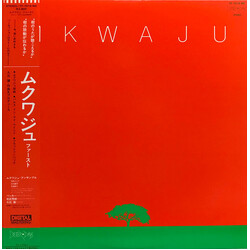 Mkwaju Ensemble Mkwaju Vinyl LP USED