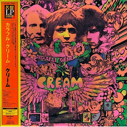 Cream (2) Disraeli Gears Vinyl LP USED