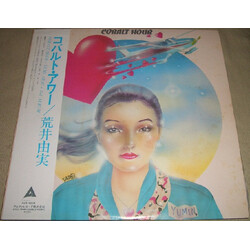 Yumi Arai Cobalt Hour Vinyl LP USED