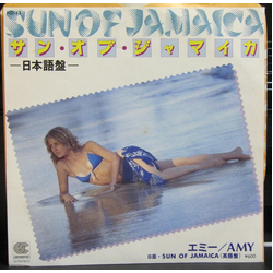 Amy (49) Sun Of Jamaica Vinyl 7" USED