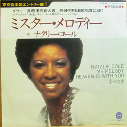 Natalie Cole Mr. Melody / Heaven Is With You Vinyl 7" USED