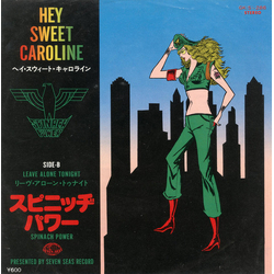 Spinach Power Hey Sweet Caroline = ヘイ・スウィート・キャロライン Vinyl 7" USED