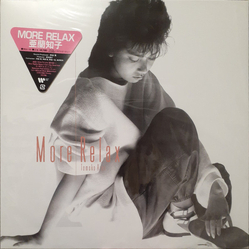 Tomoko Aran More Relax Vinyl LP USED