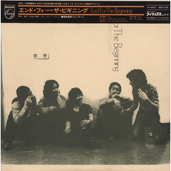 Masabumi Kikuchi Quintet End For The Beginning Vinyl LP USED