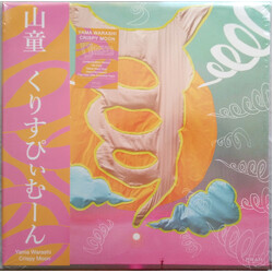 Yama Warashi Crispy Moon Vinyl LP USED