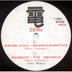 Zen (4) Denkimi-Shakuhachi VINYL 12" USED
