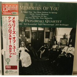 Ken Peplowski Quartet Memories Of You vol.2 Vinyl LP USED