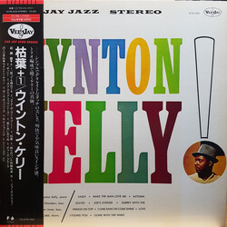Wynton Kelly Wynton Kelly! Vinyl LP USED