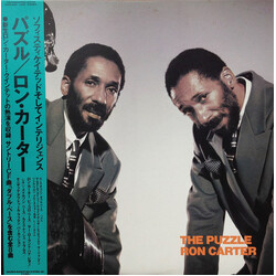 Ron Carter The Puzzle = パズル Vinyl LP USED
