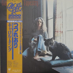 Carole King Tapestry Vinyl LP USED