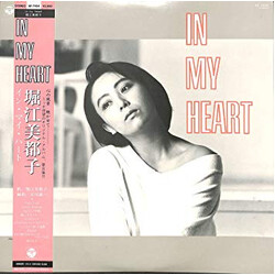 Mitsuko Horie In My Heart Vinyl LP USED