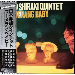 Hideo Shiraki Quintet Boomerang Baby Vinyl LP USED