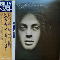 Billy Joel Piano Man Vinyl LP USED