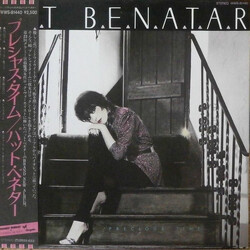 Pat Benatar Precious Time Vinyl LP USED