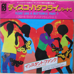 Instant Funk Float Like A Butterfly, Part I Vinyl 7" USED