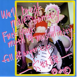 tt· We'll Break Male's Fantasy Fuck Your Myth Of Musculinity Full Of Anger USED VINYL 7INCH 45 RPM EP