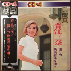 Mina Aoe 懐しの映画音楽を唄う Vinyl LP USED