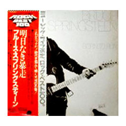 Bruce Springsteen Born To Run Vinyl LP USED