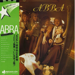 ABBA ABBA Vinyl LP USED