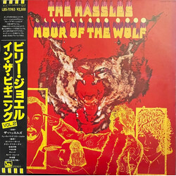 The Hassles Hour Of The Wolf Vinyl LP USED
