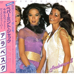 Arabesque Arabesque II Vinyl LP USED