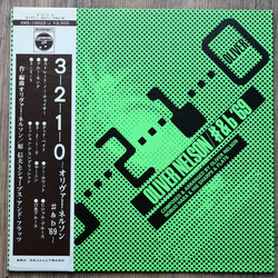 Oliver Nelson / Nobuo Hara and His Sharps & Flats 3-2-1-0 Vinyl LP USED