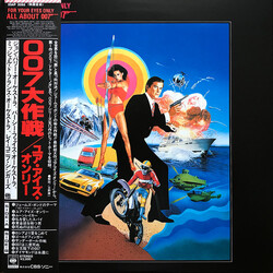 John Barry For Your Eyes Only / All About 007 Vinyl LP USED