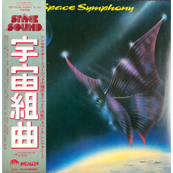 Various Space Symphony Vinyl LP USED