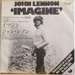 John Lennon Imagine = ¤޸ó USED VINYL 7INCH 45 RPM SINGLE STEREO