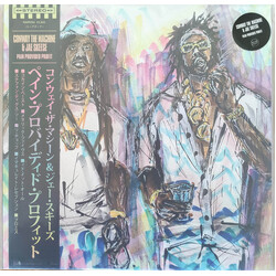 Conway (6) / Jae Skeese Pain Provided Profit Vinyl LP USED