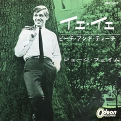 Georgie Fame Yeh, Yeh Vinyl 7" USED