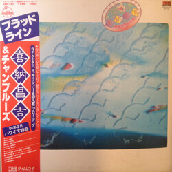 Shoukichi Kina / Champloose Blood Line Vinyl LP USED
