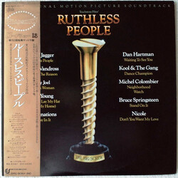 Various Ruthless People (The Original Motion Picture Soundtrack) Vinyl LP USED