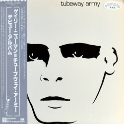 Tubeway Army Tubeway Army Vinyl LP USED
