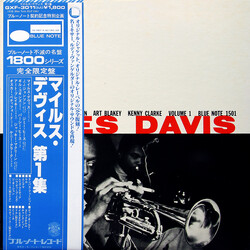 Miles Davis Volume 1 Vinyl LP USED