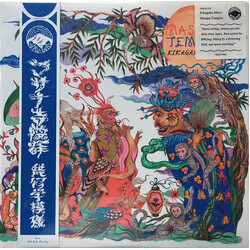 Kikagaku Moyo Masana Temples Vinyl LP USED