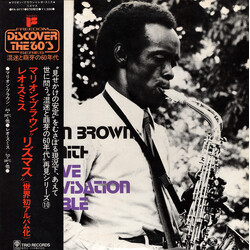 Marion Brown / Wadada Leo Smith Creative Improvisation Ensemble Vinyl LP USED