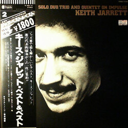 Keith Jarrett Solo, Duo, Trio & Quintet On Impulse Vinyl LP USED