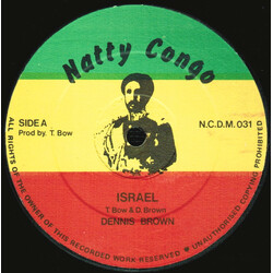 Dennis Brown Israel USED VINYL 12INCH 45 RPM