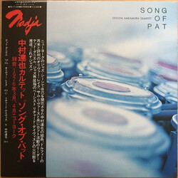 Tatsuya Nakamura Quartet Song Of Pat Vinyl LP USED