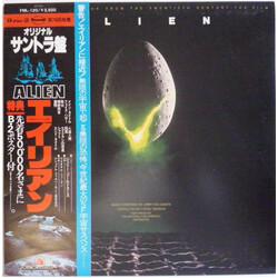 Jerry Goldsmith エイリアン = Alien (Original Soundtrack From The Twentieth Century-Fox Film) Vinyl LP USED