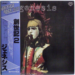 Genesis Genesis Vinyl LP USED