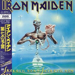 Iron Maiden Seventh Son Of A Seventh Son Vinyl LP USED