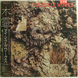 The Icicle Works The Icicle Works Vinyl LP USED
