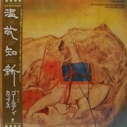 The Golden Cups 温故知新 Return Of The Golden Cups Vinyl LP USED