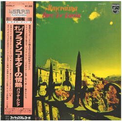 Paco De Lucía Almoraima Vinyl LP USED
